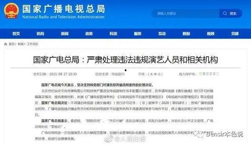 娱乐吃瓜入口小程序下载